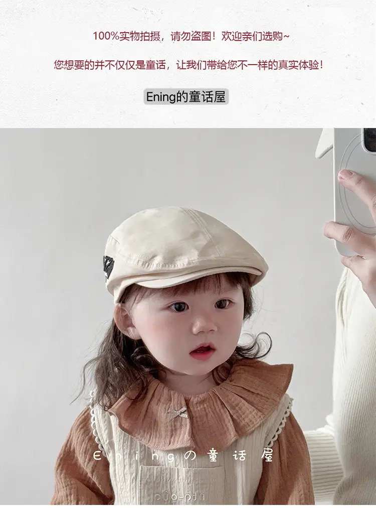 Cute Baby Hats for Boys Girls Spring Autumn — feature 1