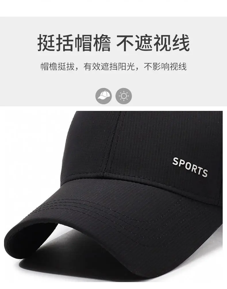 Grey Sports Cap 2025 New Peaked Design — feature 9