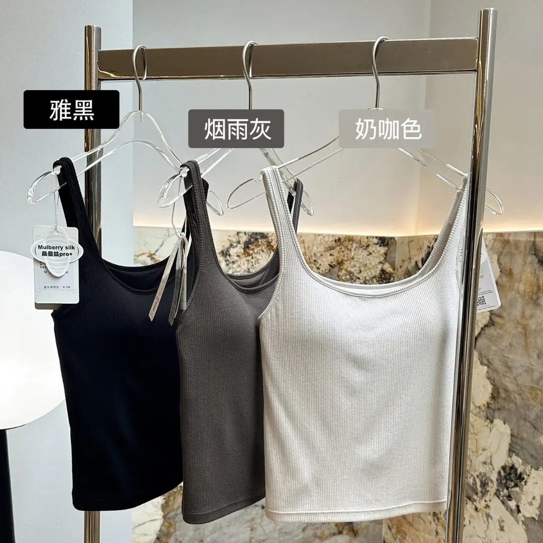 Modal Silk Cotton U-Neck Vest with Built-In Breast Pad, Fixed Cup, Slim Fit, Bra-Free Suspender All-In-One Intimates