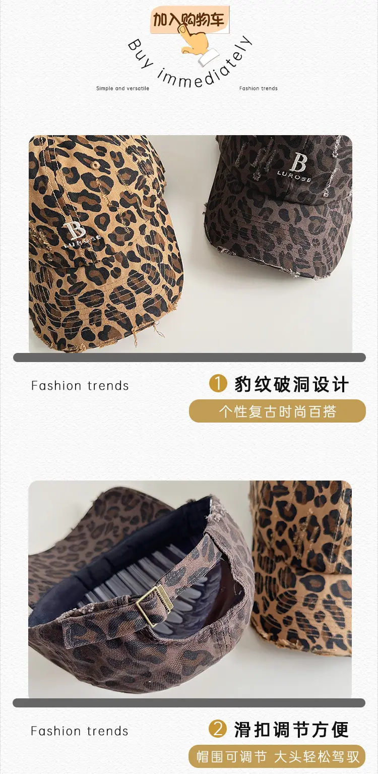 Leopard Print Baseball Cap for Kids Old Wear — feature 22