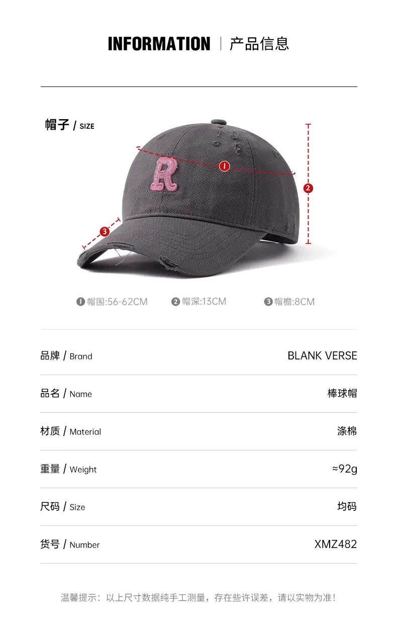 Women Baseball Cap Grey Skinny Fit Sports Hat — feature 5