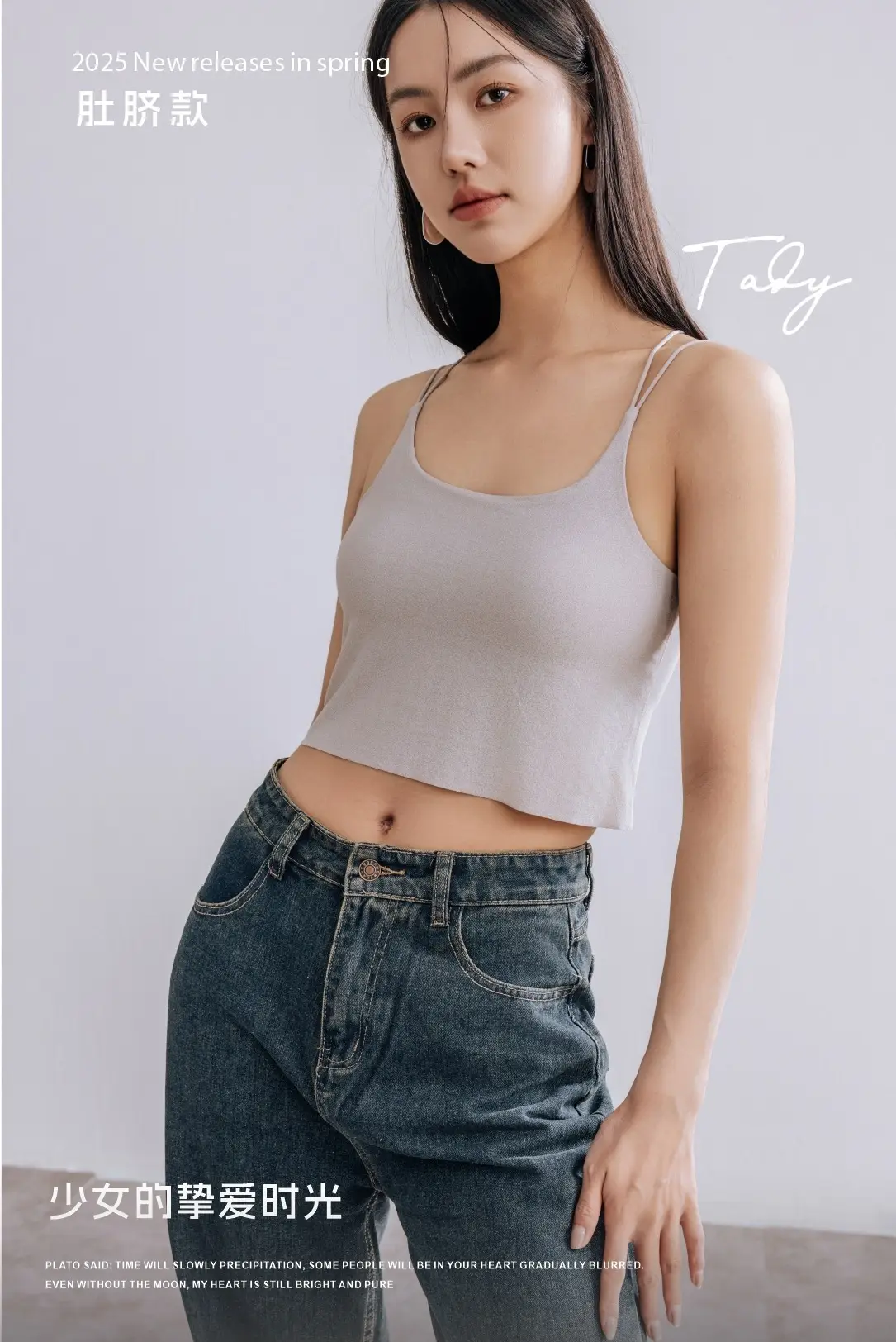 White Seamless Backless Camisole Cup Underwear — feature 1