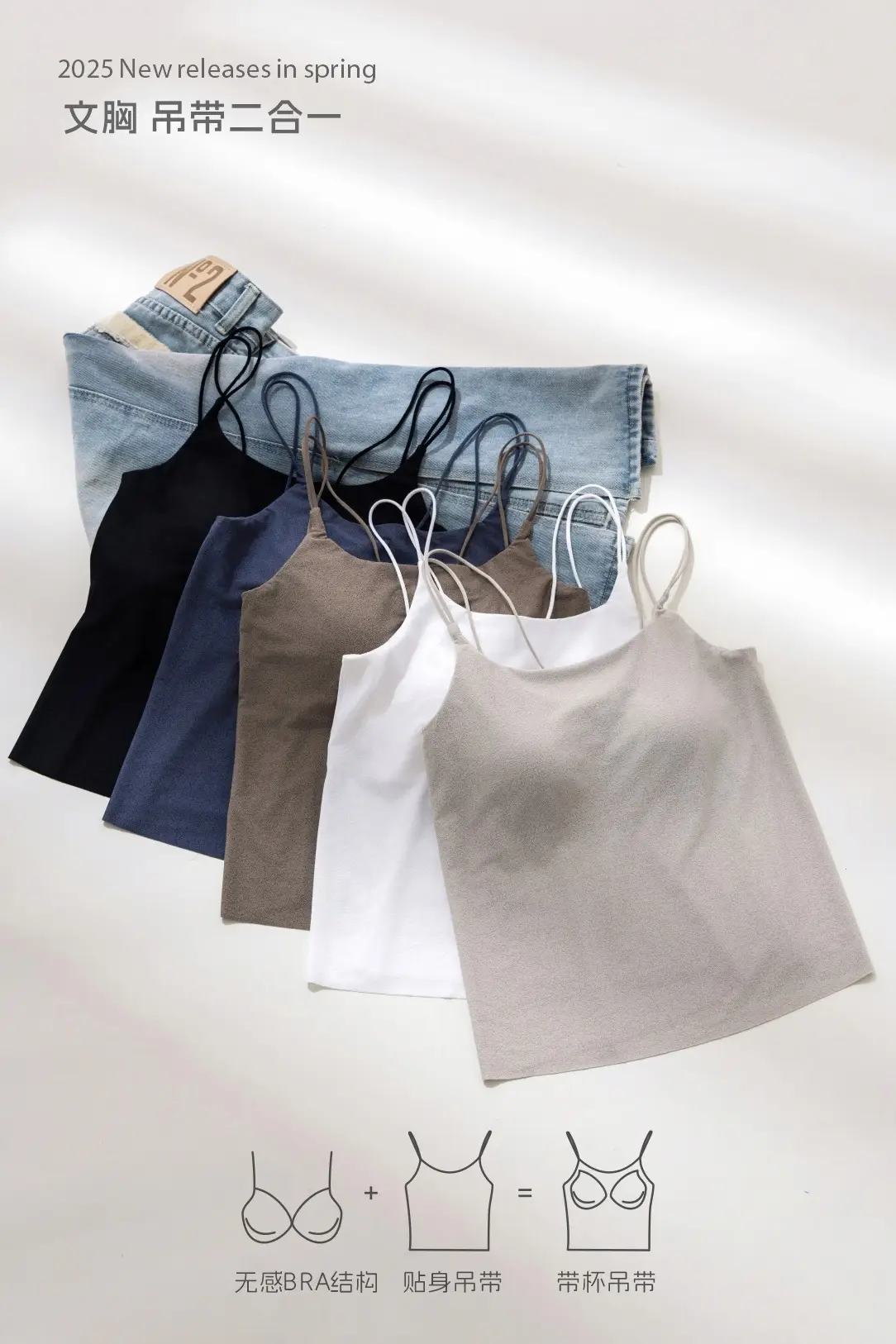 White Seamless Backless Camisole Cup Underwear — feature 11