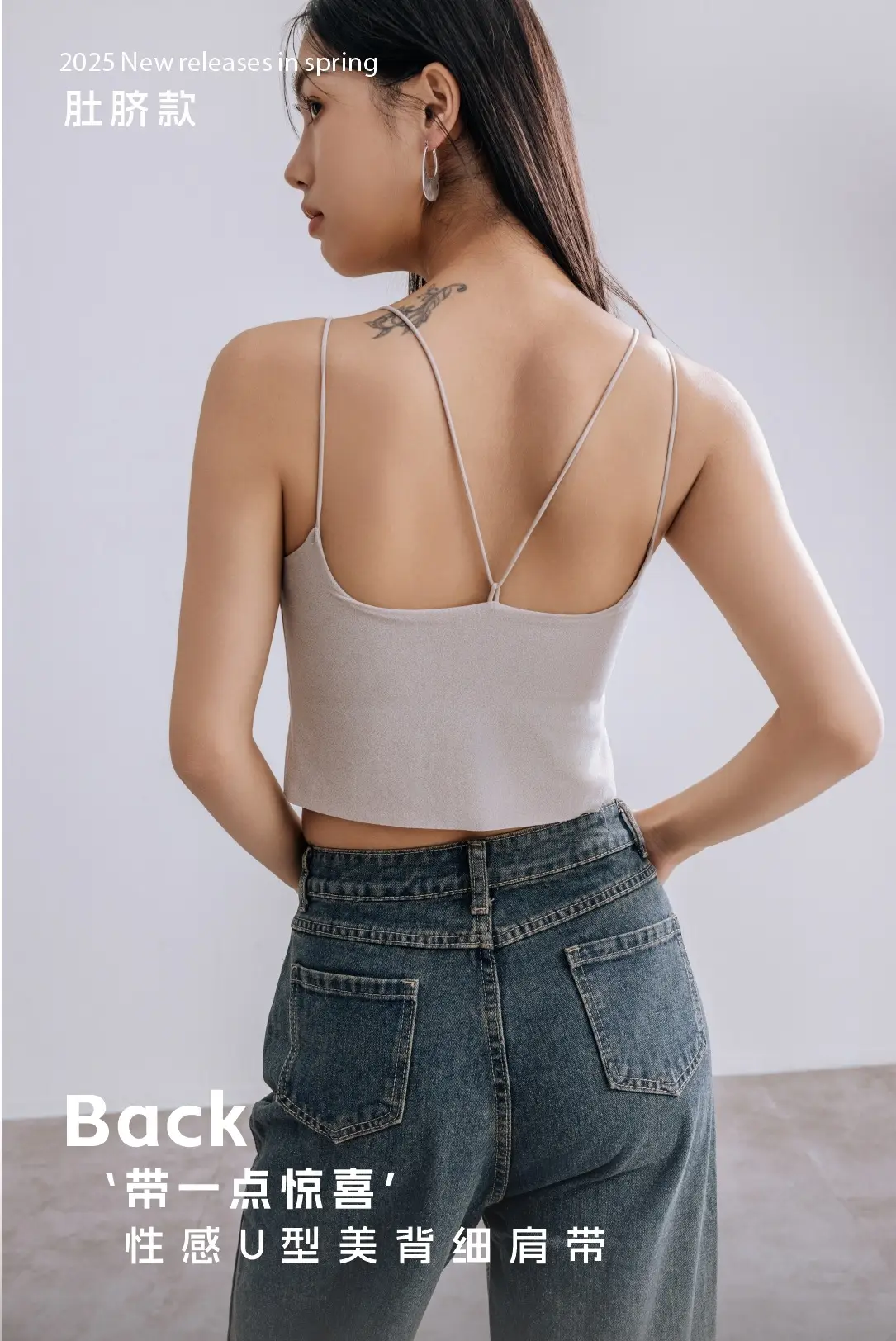 White Seamless Backless Camisole Cup Underwear — feature 13