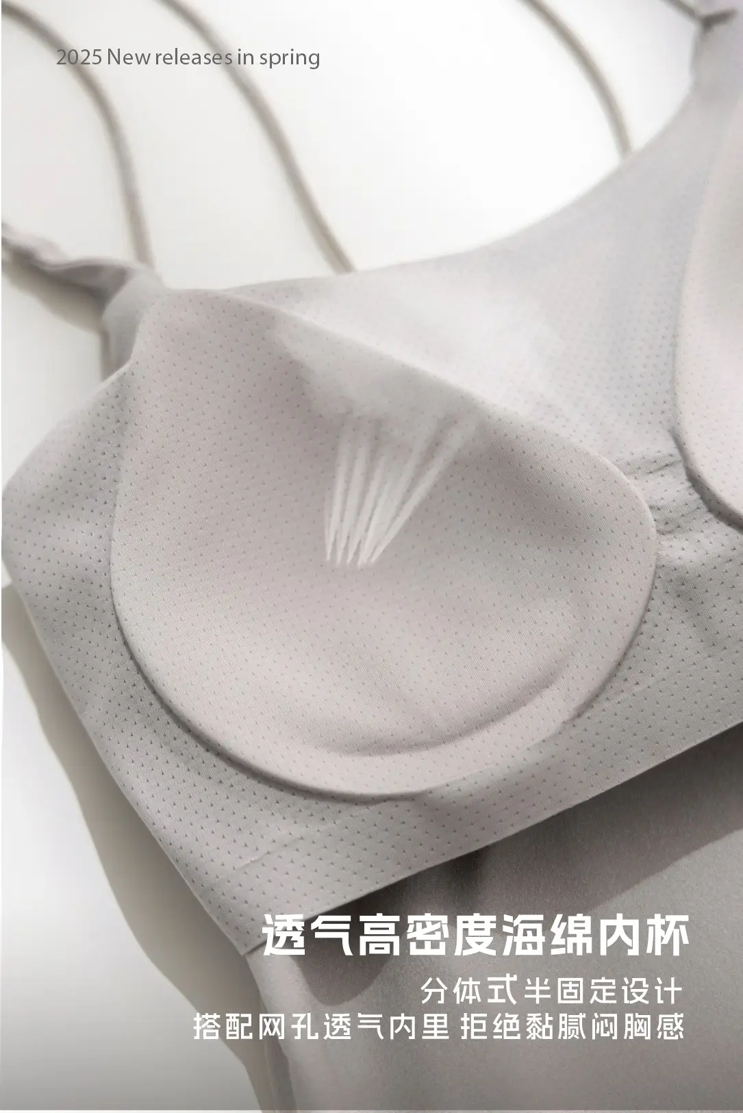 White Seamless Backless Camisole Cup Underwear — feature 2