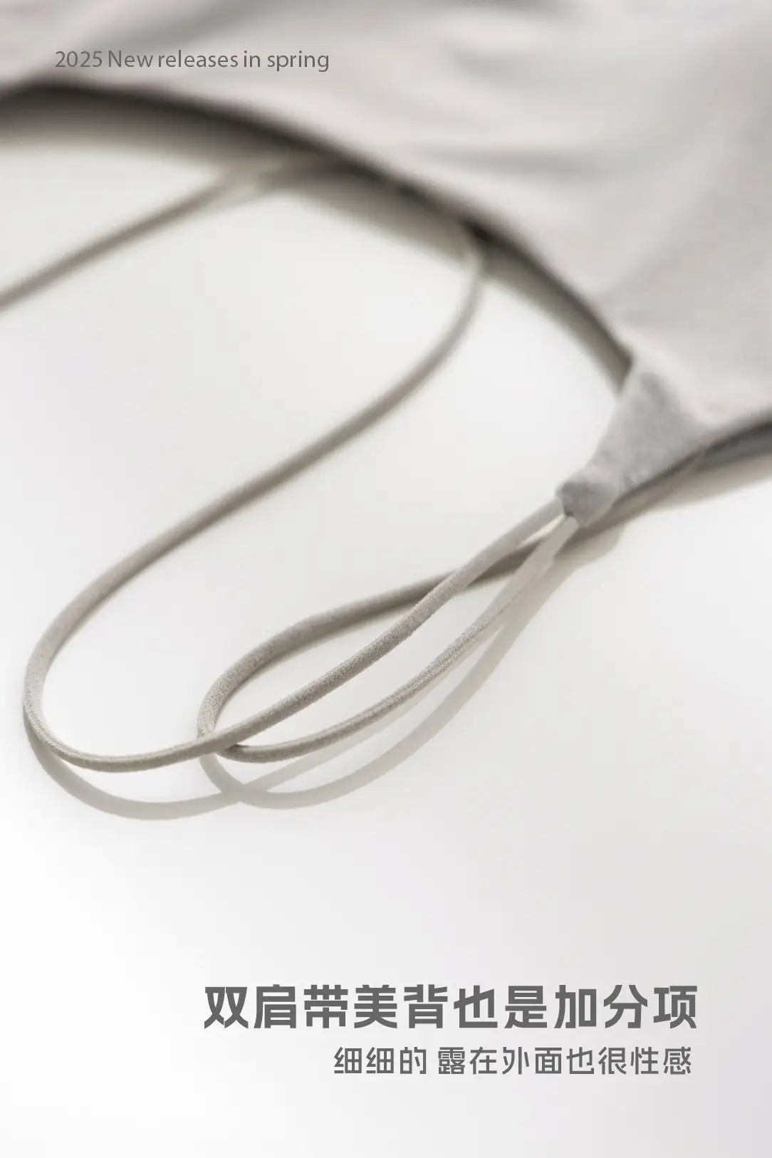 White Seamless Backless Camisole Cup Underwear — feature 4