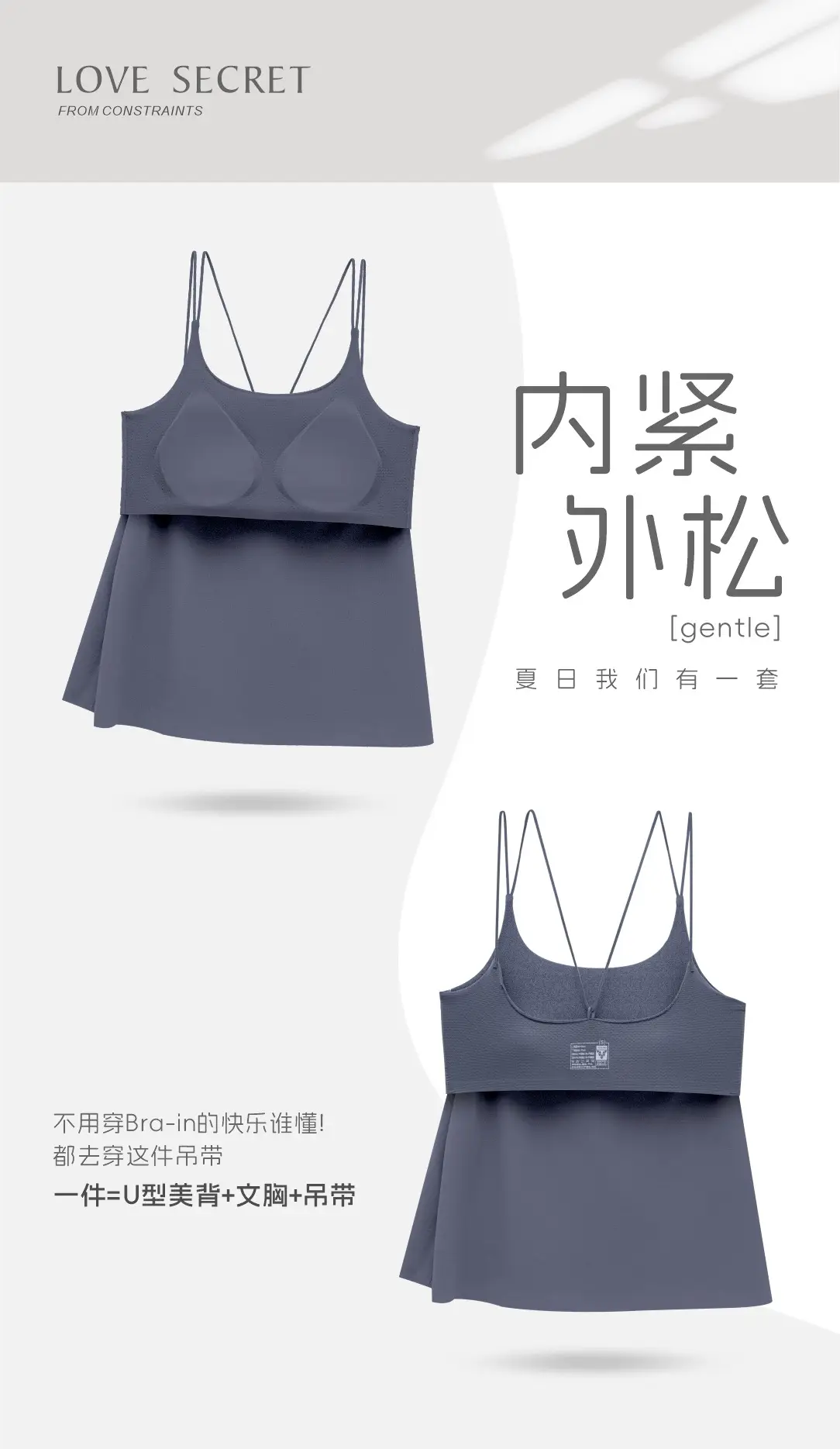 White Seamless Backless Camisole Cup Underwear — feature 6