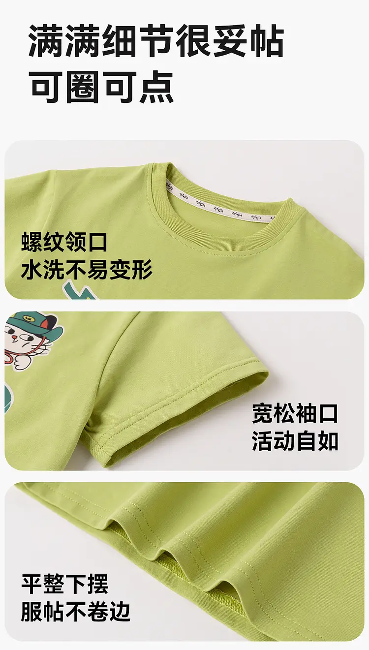 Baby T-Shirt 7A Bacteriostasis Wash 150 Times — feature 14