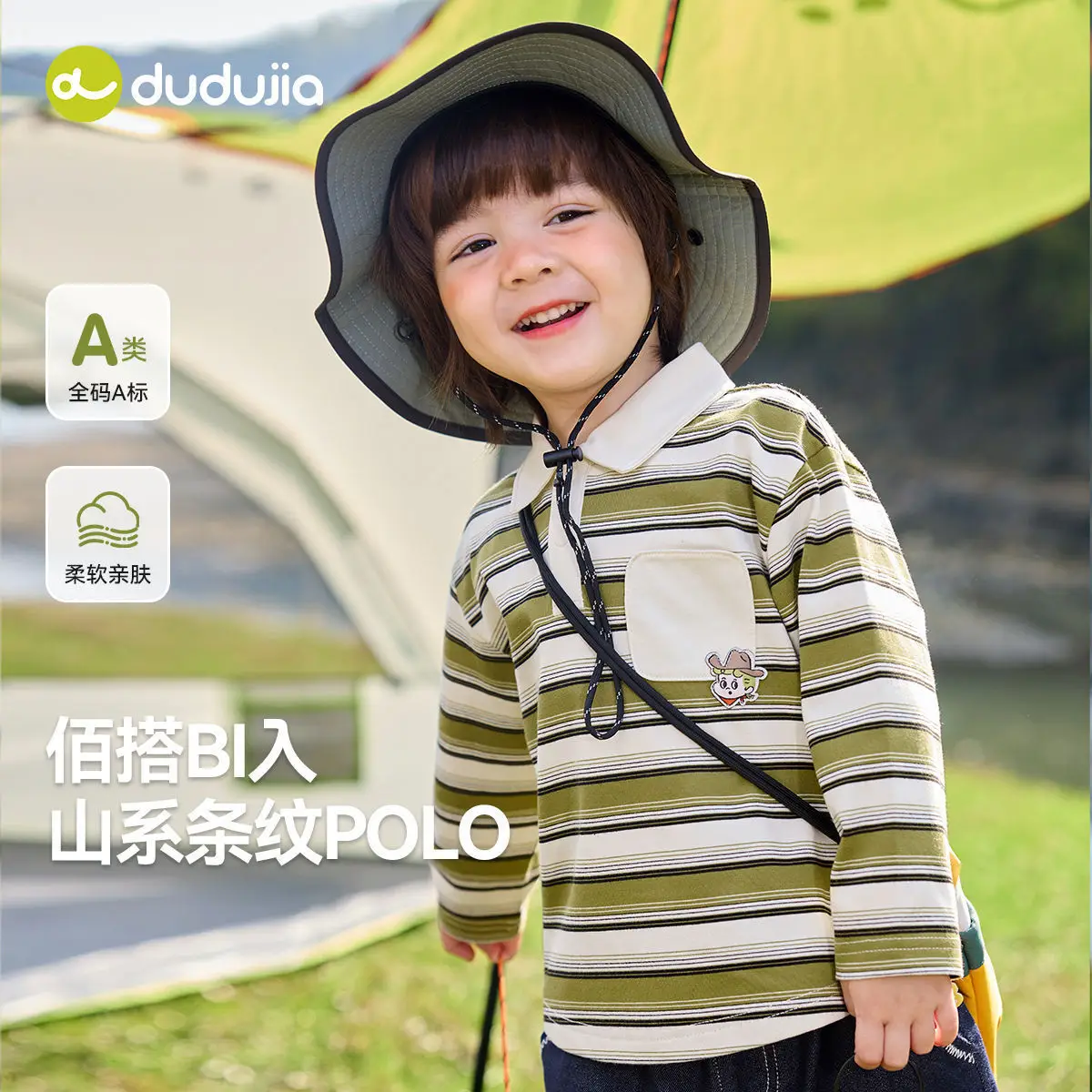 Children's New Spring Striped Polo T-Shirt Set
