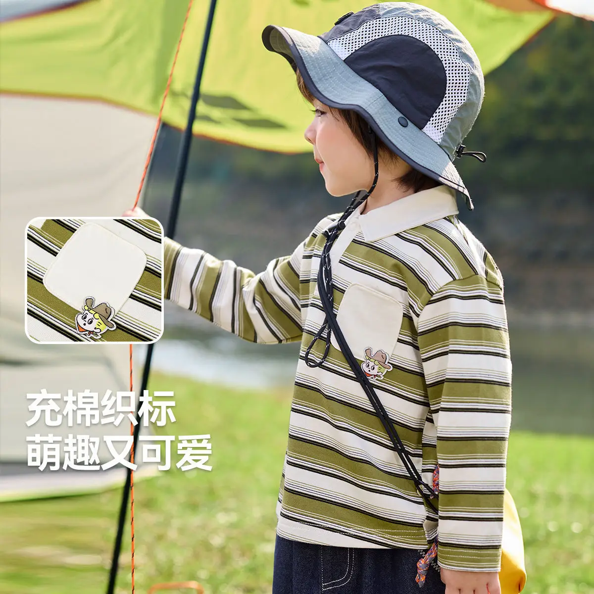 Children's New Spring Striped Polo T-Shirt Set