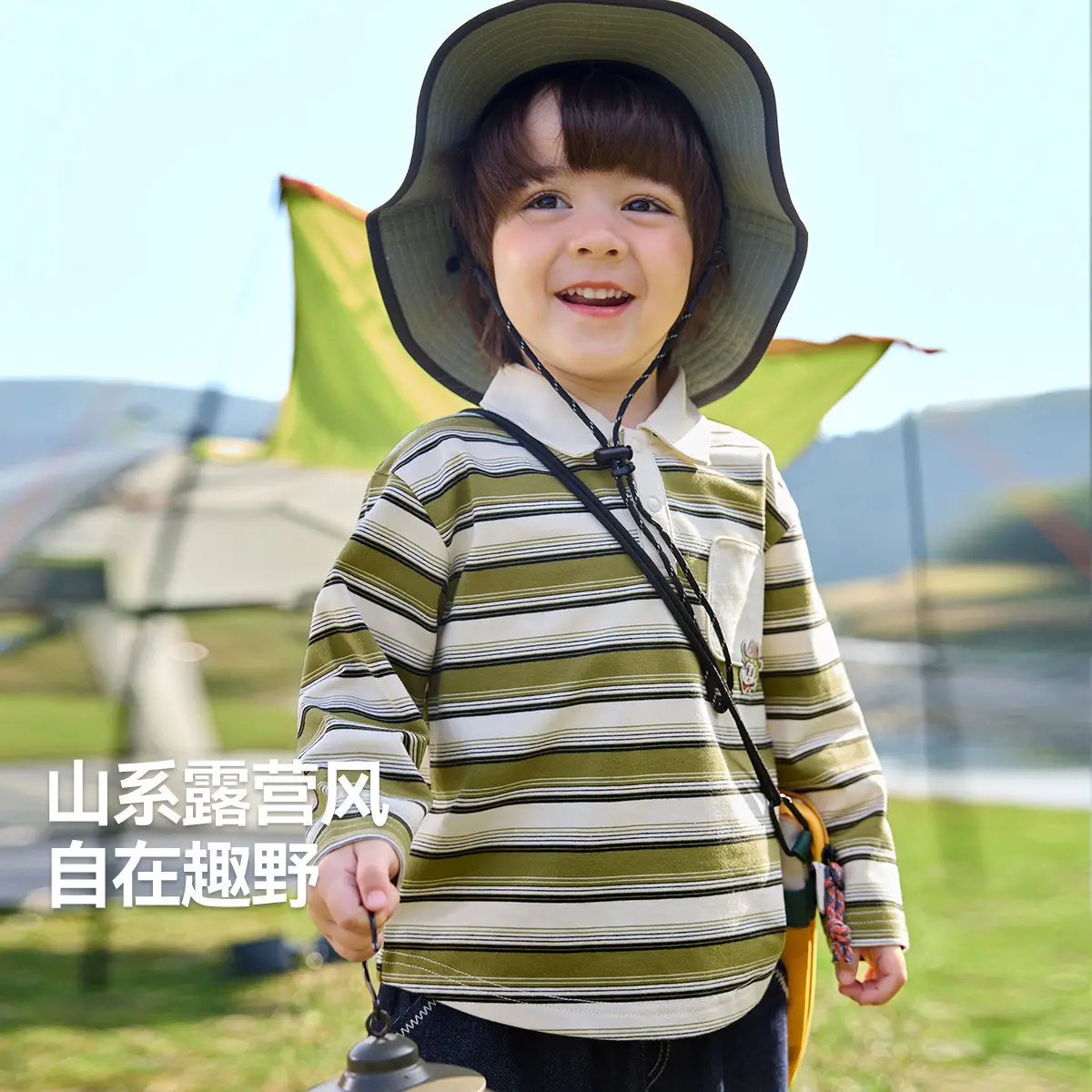 Children's New Spring Striped Polo T-Shirt Set