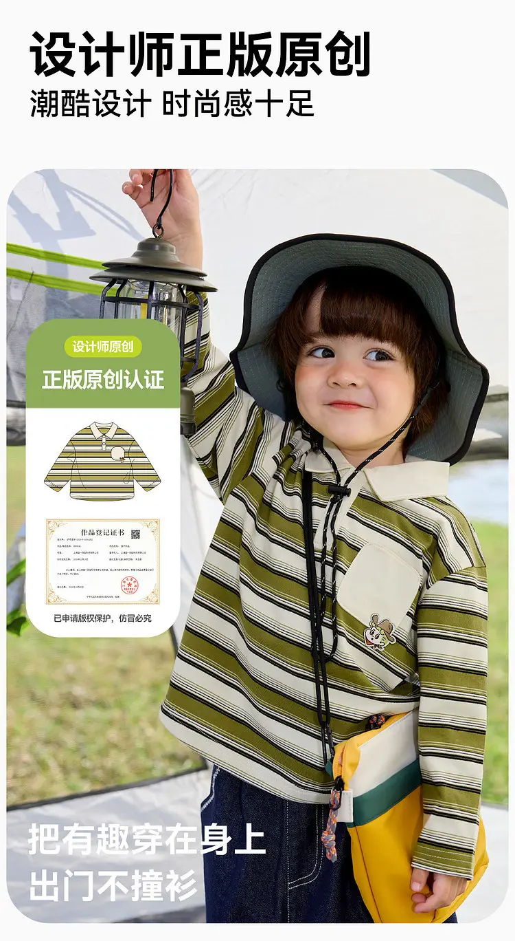 Children's New Spring Striped Polo T-Shirt Set — feature 10