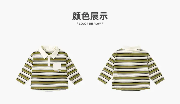 Children's New Spring Striped Polo T-Shirt Set — feature 19