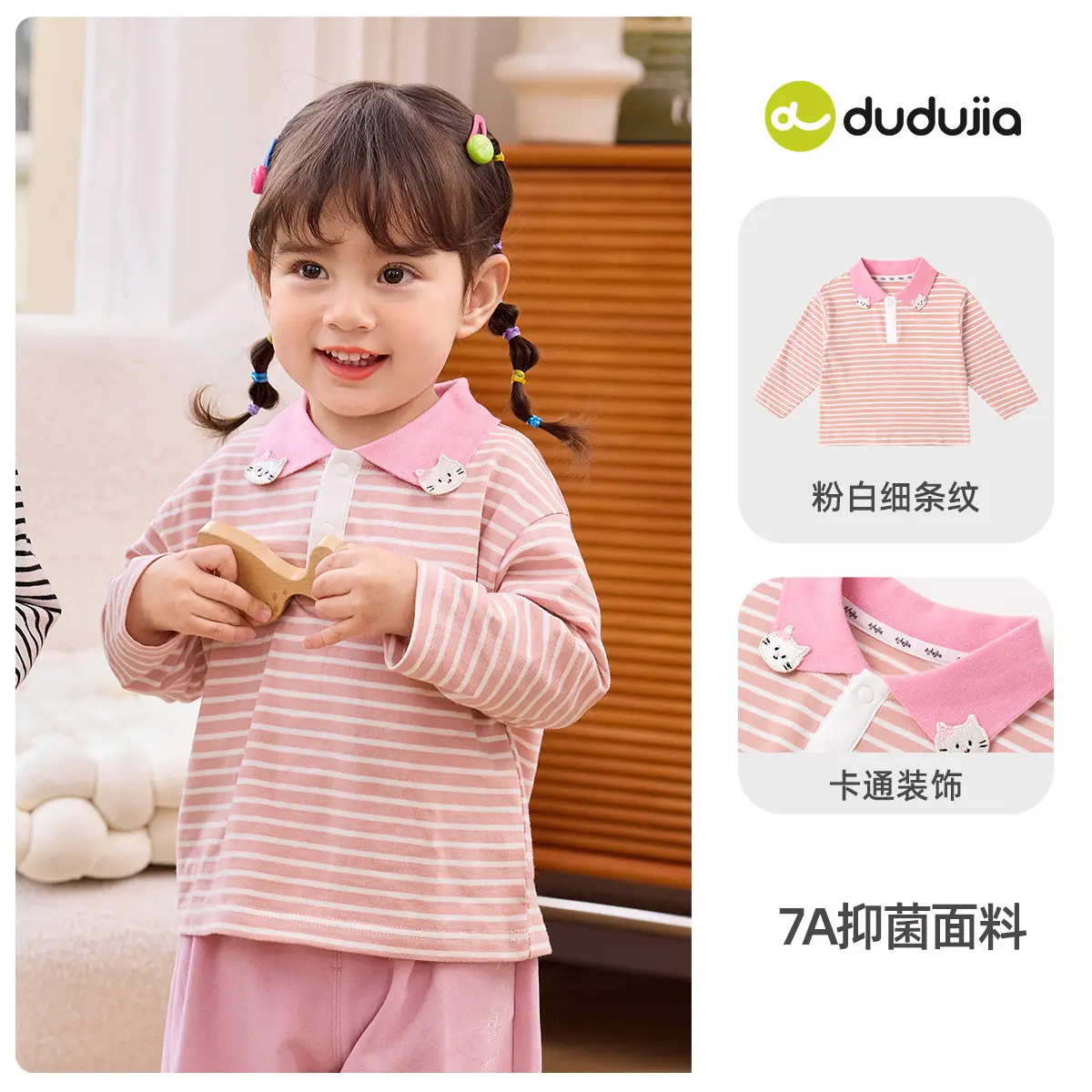 Children's New Spring Striped Polo T-Shirt Set