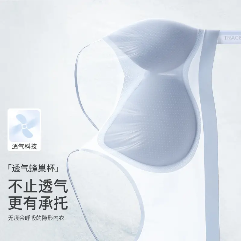 Ice Silk Ultra-thin Non-marking Underwear Women's Non-rimless Small Chest Push-up Invisible Summer Sweat-absorbing Breathable Comfortable Beautiful Back Bra - Image 7