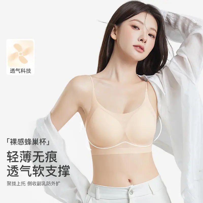 Ice Silk Ultra-thin Non-marking Underwear Women's Non-rimless Small Chest Push-up Invisible Summer Sweat-absorbing Breathable Comfortable Beautiful Back Bra - Image 9