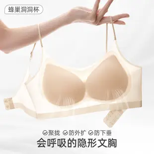 Ice Silk Ultra-thin Non-marking Underwear Women's Non-rimless Small Chest Push-up Invisible Summer Sweat-absorbing Breathable Comfortable Beautiful Back Bra — feature 19