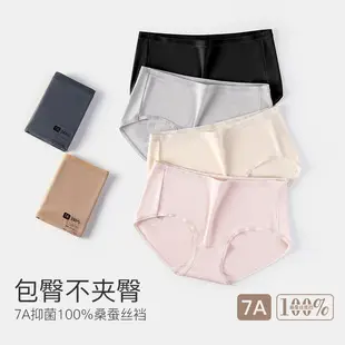 Ice Silk Ultra-thin Non-marking Underwear Women's Non-rimless Small Chest Push-up Invisible Summer Sweat-absorbing Breathable Comfortable Beautiful Back Bra — feature 2