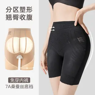 Ice Silk Ultra-thin Non-marking Underwear Women's Non-rimless Small Chest Push-up Invisible Summer Sweat-absorbing Breathable Comfortable Beautiful Back Bra — feature 20