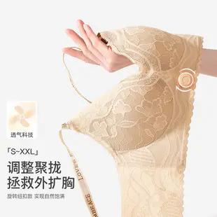 Ice Silk Ultra-thin Non-marking Underwear Women's Non-rimless Small Chest Push-up Invisible Summer Sweat-absorbing Breathable Comfortable Beautiful Back Bra — feature 22