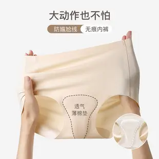 Ice Silk Ultra-thin Non-marking Underwear Women's Non-rimless Small Chest Push-up Invisible Summer Sweat-absorbing Breathable Comfortable Beautiful Back Bra — feature 3