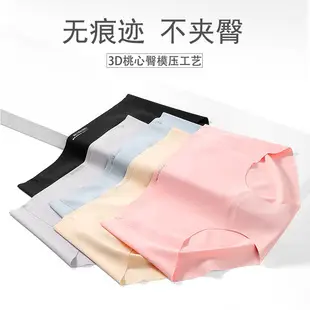 Ice Silk Ultra-thin Non-marking Underwear Women's Non-rimless Small Chest Push-up Invisible Summer Sweat-absorbing Breathable Comfortable Beautiful Back Bra — feature 6