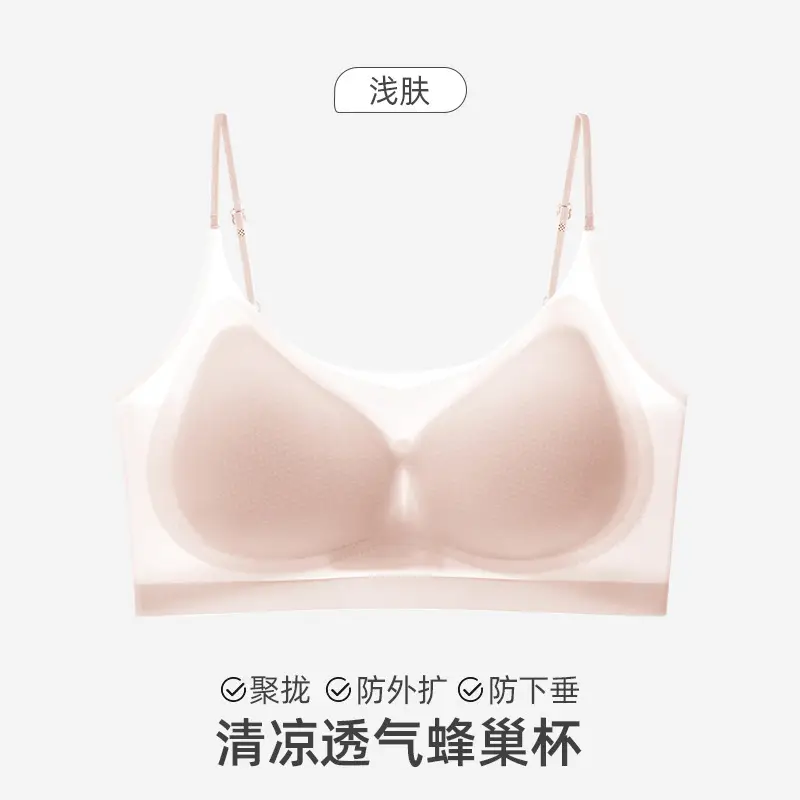 Ice Silk Ultra-thin Non-marking Underwear Women's Non-rimless Small Chest Push-up Invisible Summer Sweat-absorbing Breathable Comfortable Beautiful Back Bra - Image 2