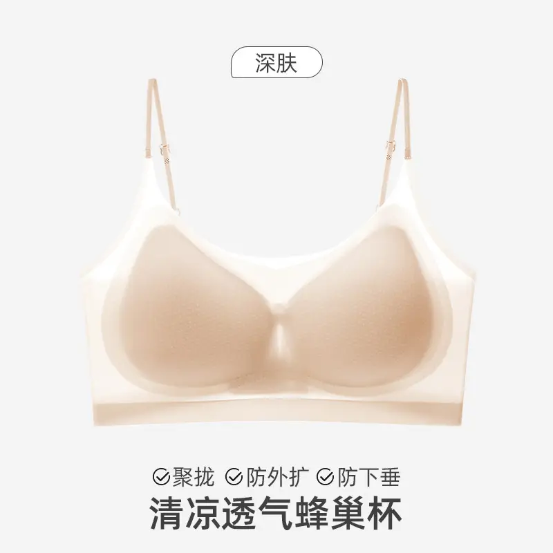 Ice Silk Ultra-thin Non-marking Underwear Women's Non-rimless Small Chest Push-up Invisible Summer Sweat-absorbing Breathable Comfortable Beautiful Back Bra - Image 4