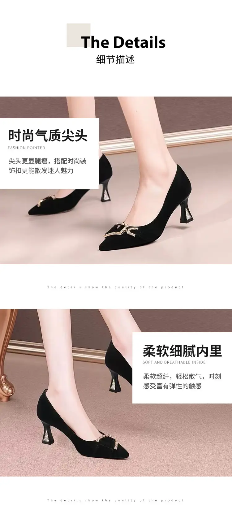 2026 Spring and Autumn New Design Niche Rhinestone Pointed Toe Stiletto Pumps Slimming Shallow High Heels Women's Dress Shoes — feature 7
