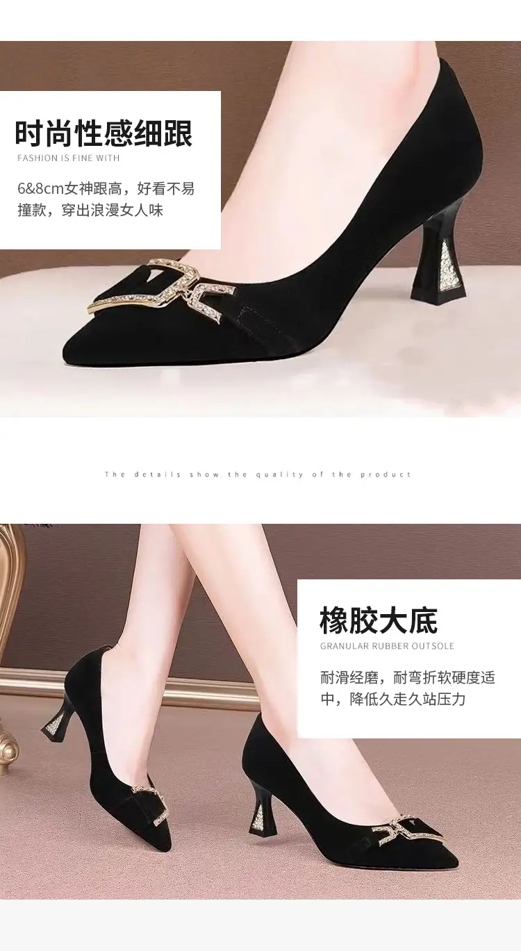 2026 Spring and Autumn New Design Niche Rhinestone Pointed Toe Stiletto Pumps Slimming Shallow High Heels Women's Dress Shoes — feature 8