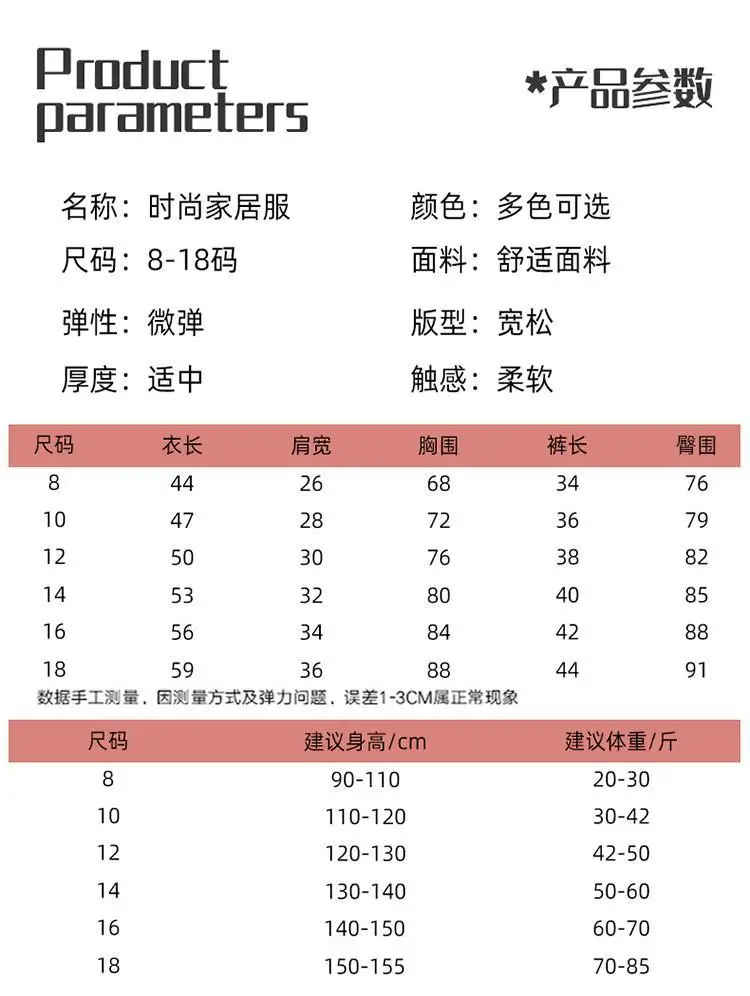 Girls Bubble Cotton Pajamas Long Sleeve Cartoon Spring Autumn — feature 5