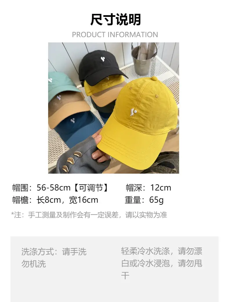 Men Black Baseball Cap Quick-Drying Fresh Breathable — feature 1