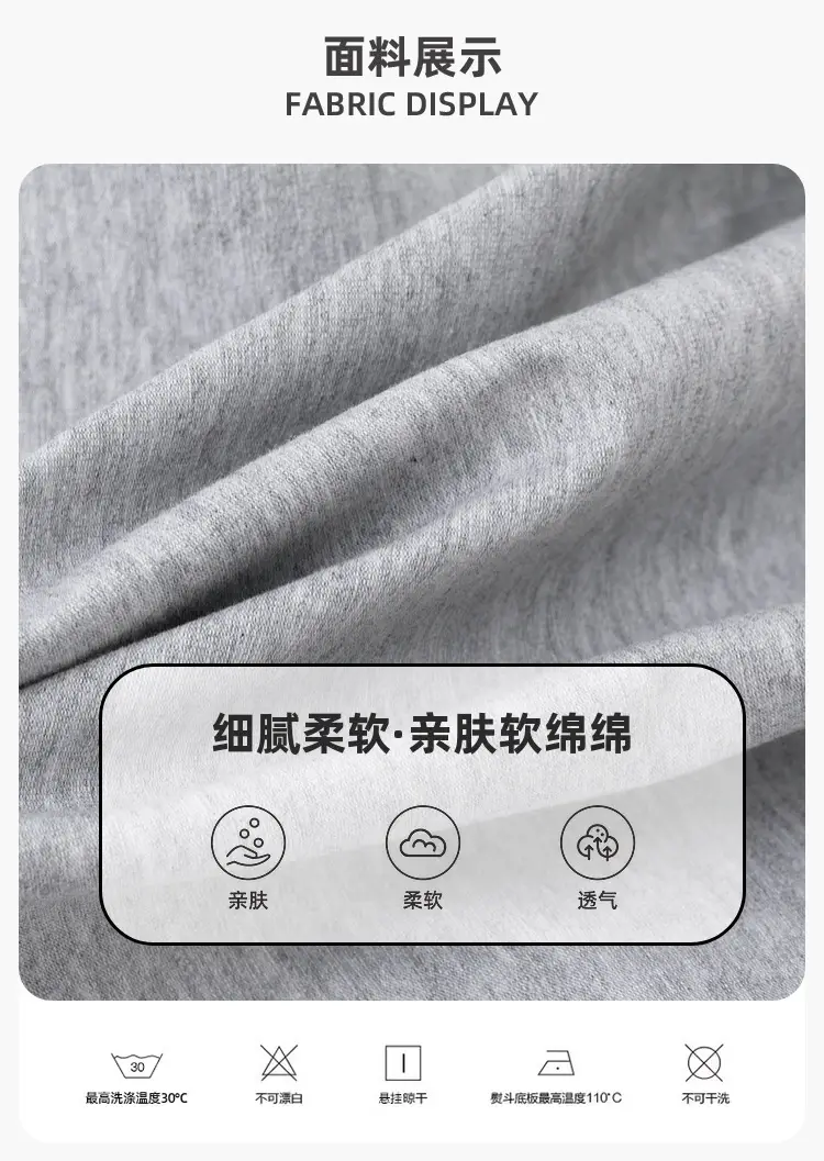 Duduii Boys T-Shirt 7A Protection Wash 150 — feature 3