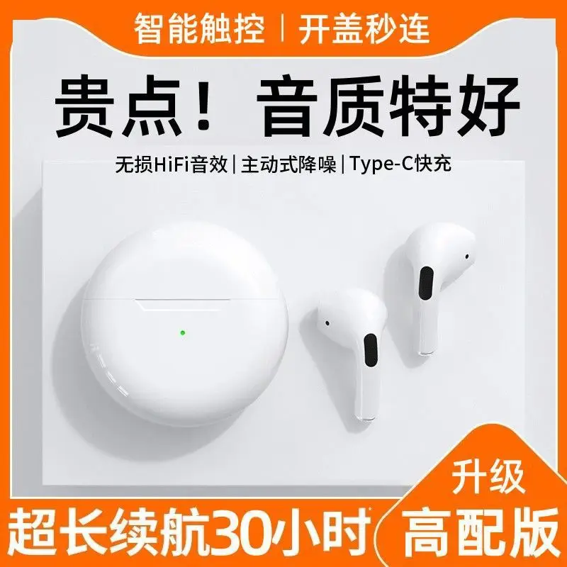 Cross-Border New Product Pro4 Fourth Generation Pro5 Fifth Generation Wireless Bluetooth Earphones Tws High-Quality Stereo 5.3 Bluetooth 67 - Image 2