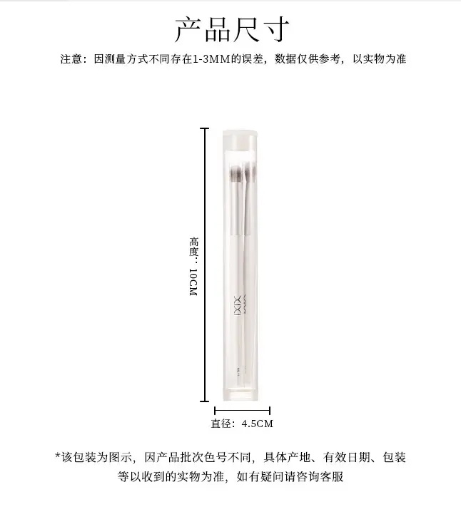 xXi 3 Pack Makeup Brushes for Beginners β feature 12