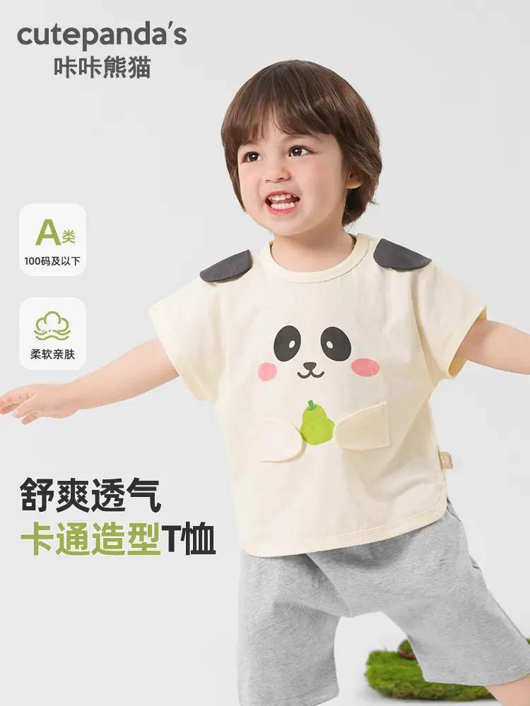 Kaka Panda Baby Girl T-Shirt Summer Casual Short Sleeve - Image 5