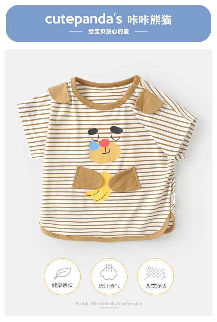 Kaka Panda Baby Girl T-Shirt Summer Casual Short Sleeve — feature 1