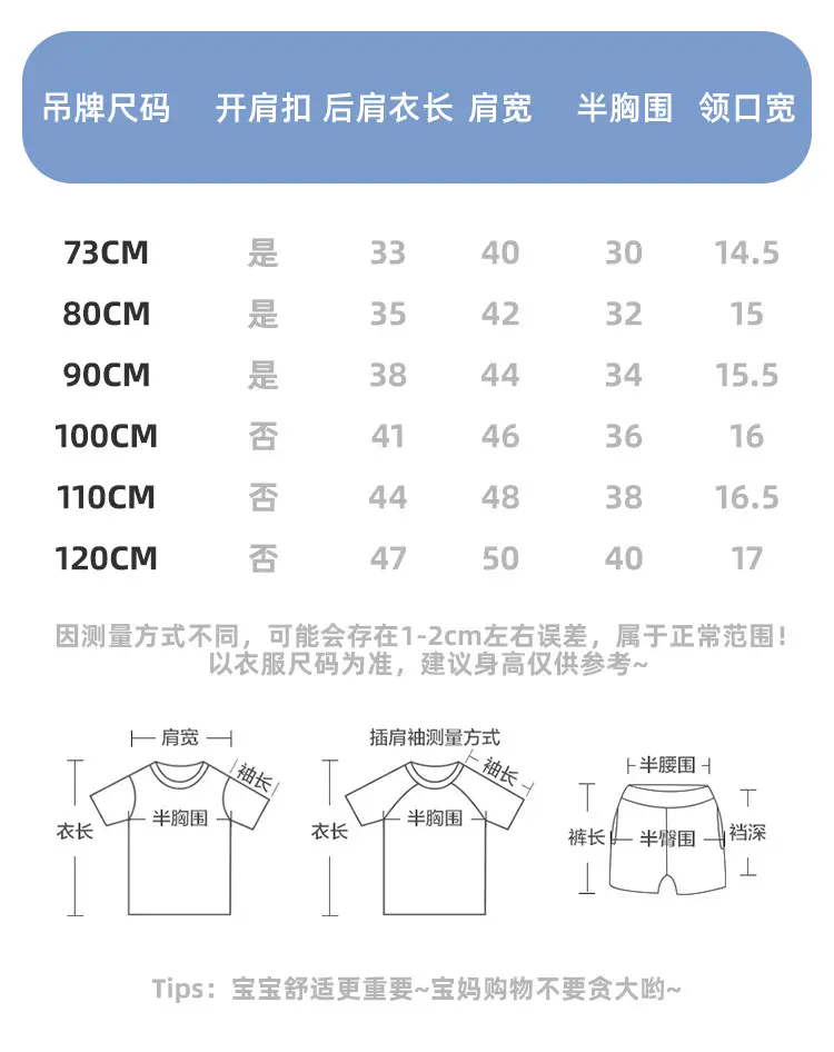 Kaka Panda Baby Girl T-Shirt Summer Casual Short Sleeve — feature 4
