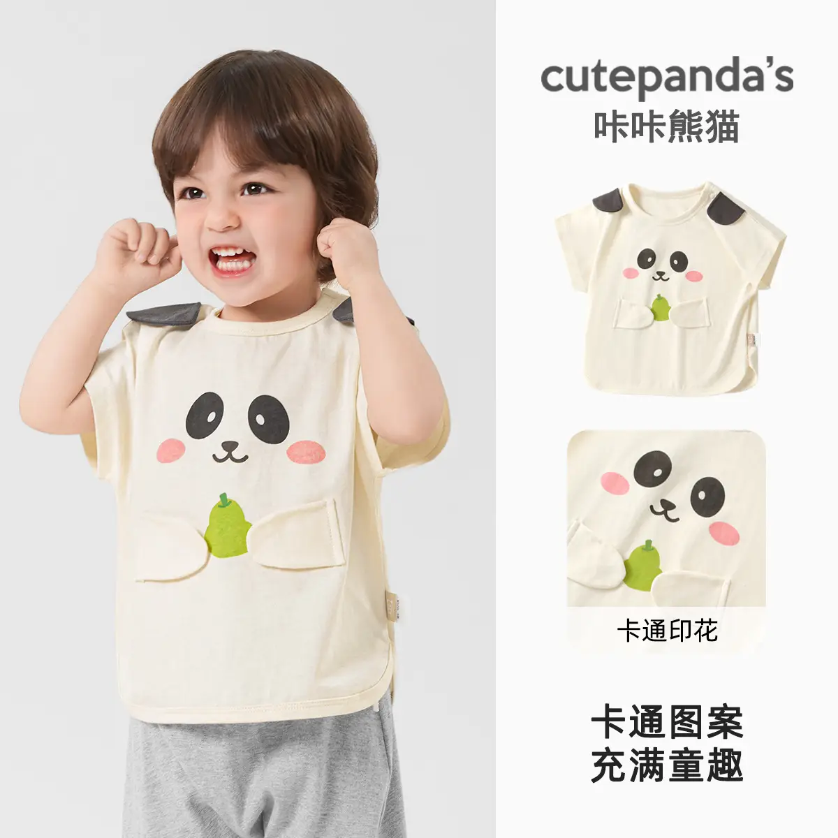 Kaka Panda Baby Girl T-Shirt Summer Casual Short Sleeve - Image 3