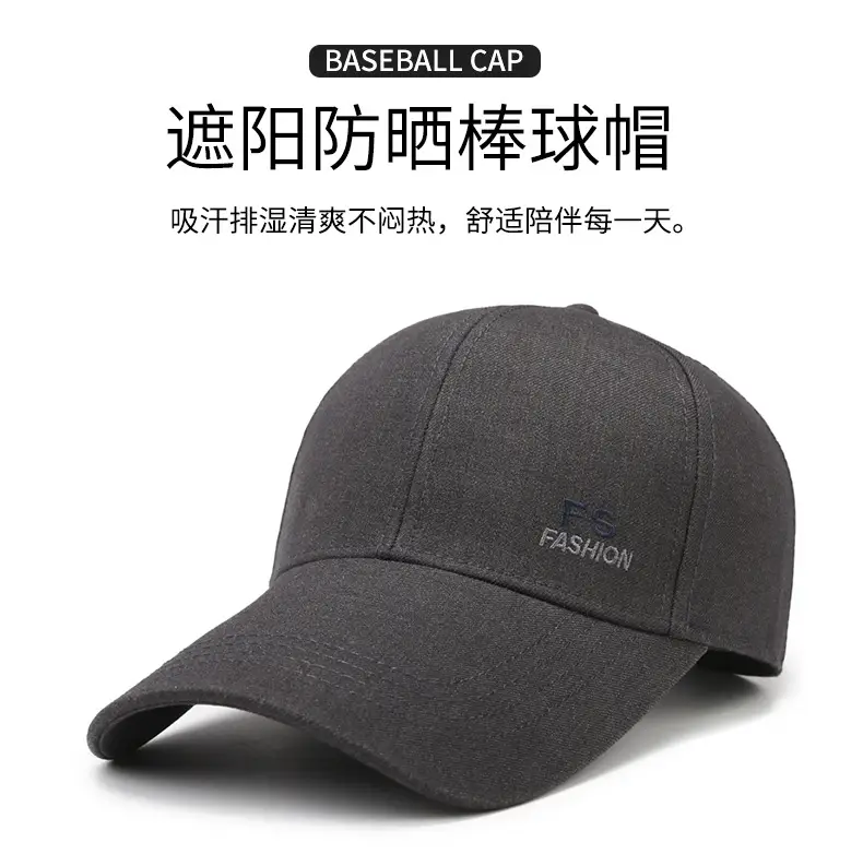Men's Black 2025 Sunshade Cap with Hard Top — feature 1