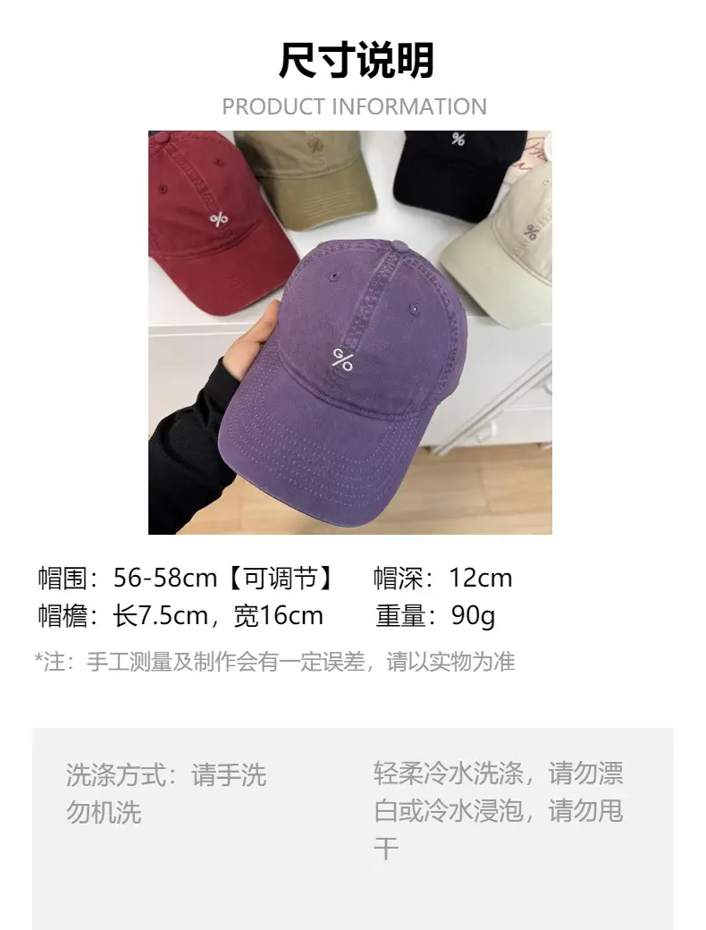 Japanese Style Vintage Washed Cotton Cap Men Women — feature 1
