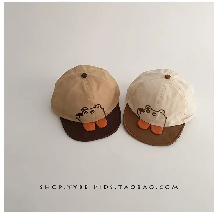 Cute Baby Hat for Boys Girls Sunshade Cap — feature 1