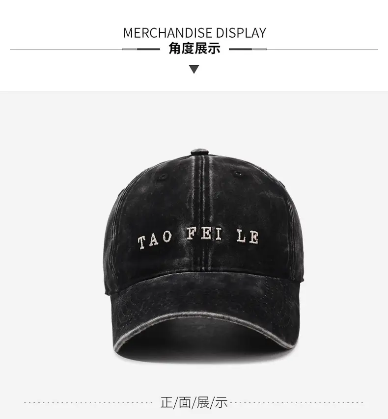 Black Distressed Letter Embroidered Cap for Men Women — feature 9
