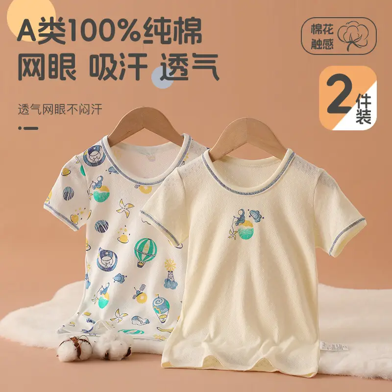 Cotton Boys T-Shirt Mesh Breathable Summer Baby Top - Image 3
