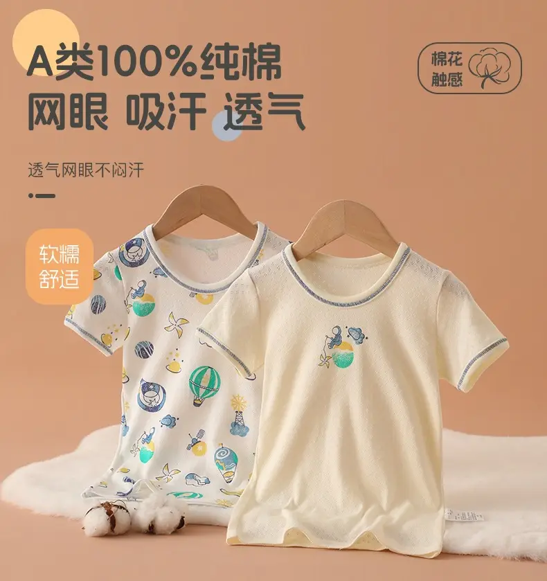 Cotton Boys T-Shirt Mesh Breathable Summer Baby Top — feature 1