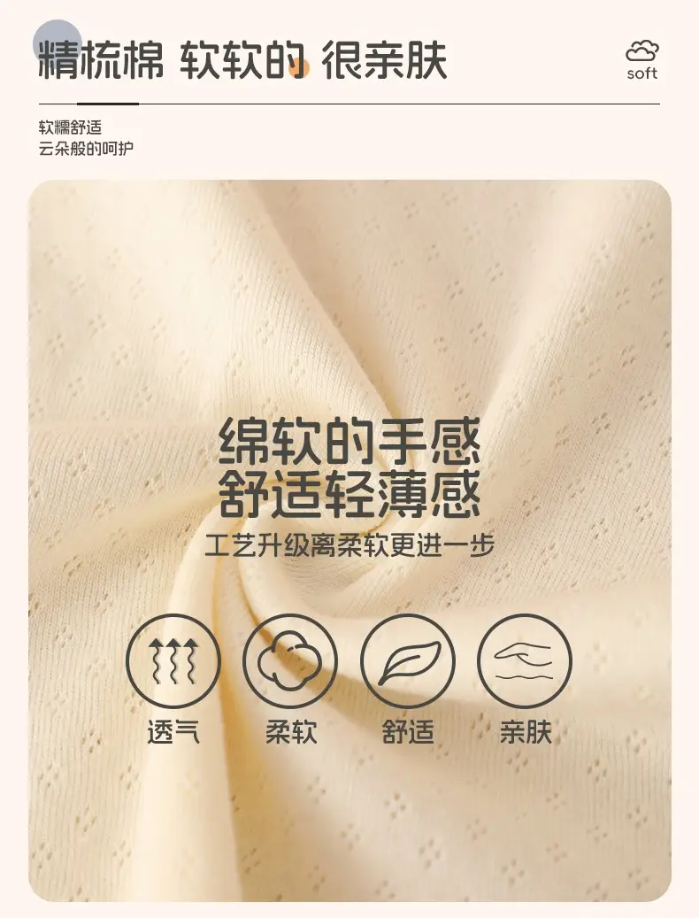 Cotton Boys T-Shirt Mesh Breathable Summer Baby Top — feature 3