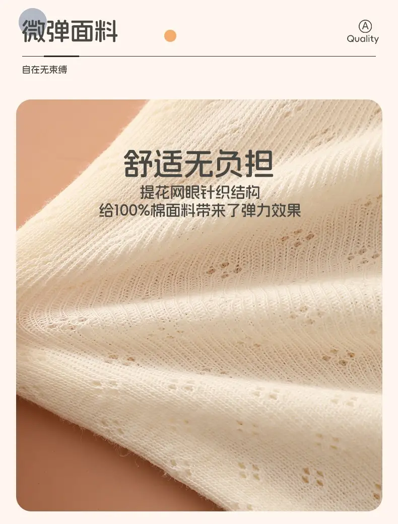 Cotton Boys T-Shirt Mesh Breathable Summer Baby Top — feature 7