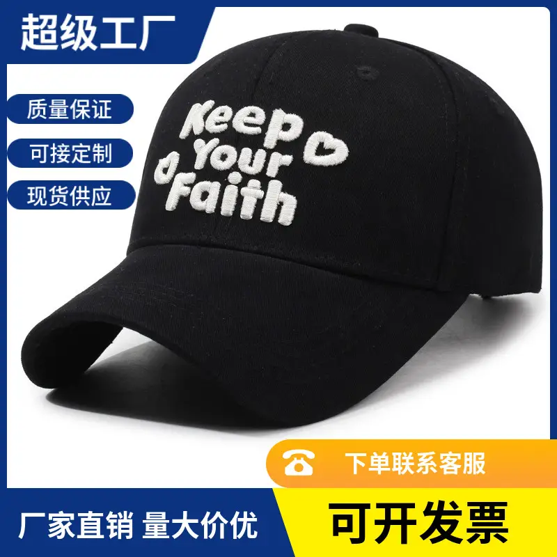 Keep Your Faith Blue Baseball Cap for Men Women - Image 8