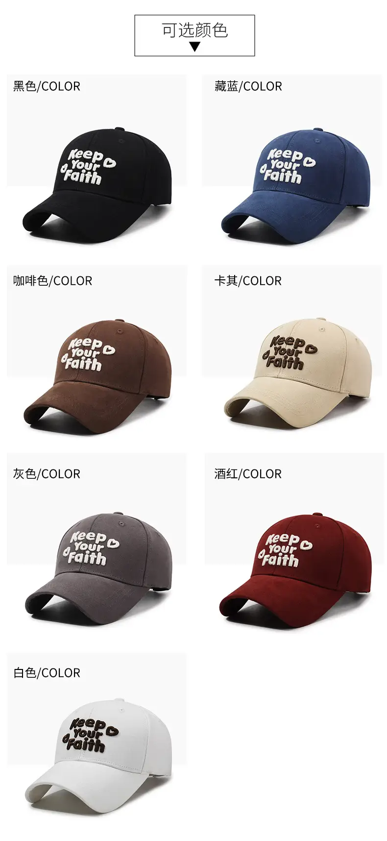 Keep Your Faith Blue Baseball Cap for Men Women — feature 7