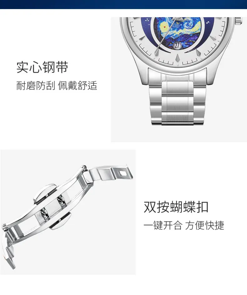 ORSGA Men's Starry Sky Watch with Luminous Dial — feature 11